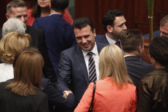Προσεχώς στη Βουλή της ΠΓΔΜ οι τροπολογίες για το Σύνταγμα