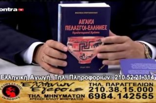 Αποκαλύπτονται τα ψέματα του κ. αντιπροέδρου