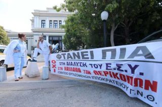 Κρίσιμες εκλογές στους ιατρικούς συλλόγους ολόκληρης της χώρας