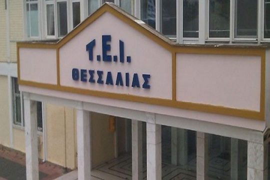 Κατάληψη από φοιτητές στο ΤΕΙ Θεσσαλίας