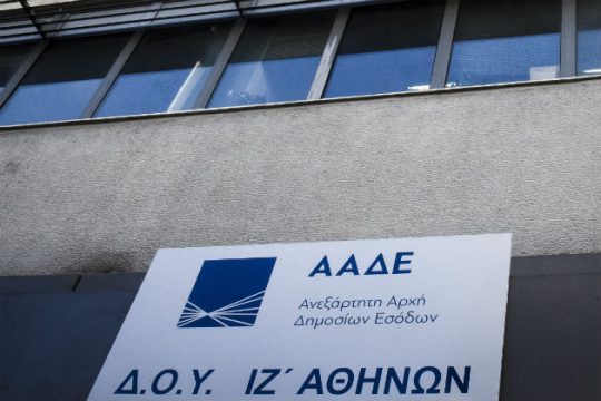 Αυξήθηκαν οι ληξιπρόθεσμες, μειώθηκαν οι οφειλέτες