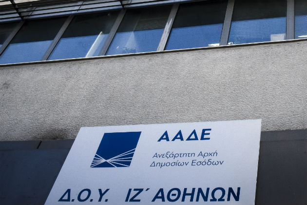 Αυξήθηκαν οι ληξιπρόθεσμες, μειώθηκαν οι οφειλέτες