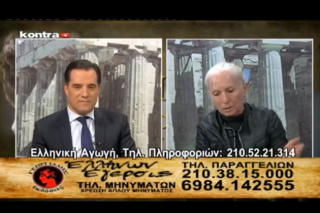 Ποιον κοροϊδεύετε, κ. Γεωργιάδη;