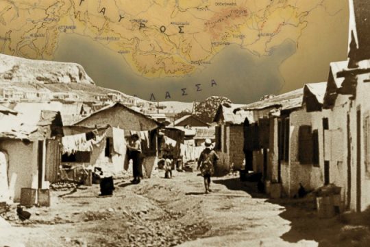 Έκθεση για τις  «Εστίες Ελλήνων πριν και μετά το 1922» στο Ιστορικό Αρχείο Εθνικής Τράπεζας