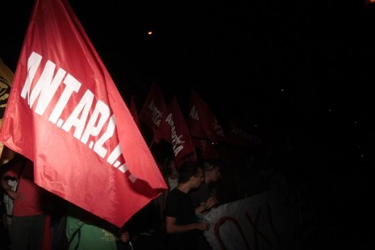 Κάλεσμα της ΑΝΤΑΡΣΥΑ Θεσσαλονίκης στο αντιφασιστικό συλλαλητήριο