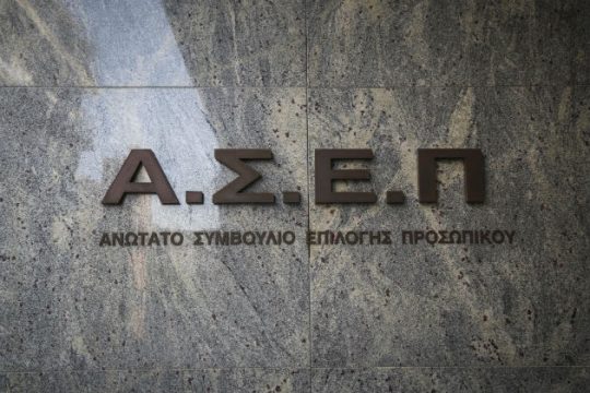 Περί διαφάνειας και άλλων δαιμόνων
