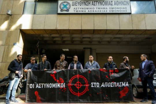 Συγκέντρωση αστυνομικών για την επίθεση στο Α.Τ. Ομόνοιας