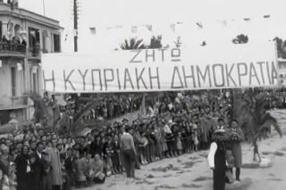 Αφιέρωμα στην ημέρα Ανεξαρτησίας της Κύπρου