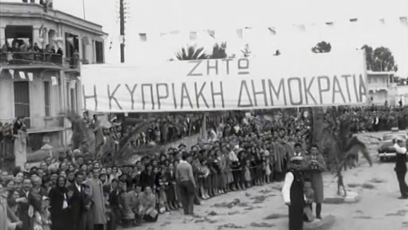 Αφιέρωμα στην ημέρα Ανεξαρτησίας της Κύπρου