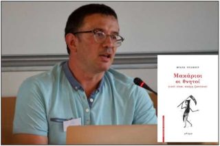 «Η τυφλή πίστη στην τεχνολογία είναι μια πολιτική πίστη»