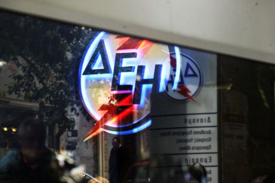 Η αλήθεια για την εξαγορά της EDS της ΠΓΔΜ