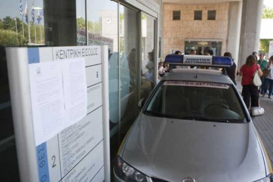 «Θα σε κάψουμε ζωντανό μπροστά στον γιο σου»