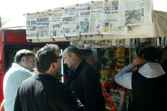 Ποιον κοροϊδεύουν;
