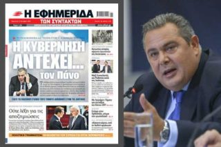 Πάλι πιαστήκαμε κορόιδα