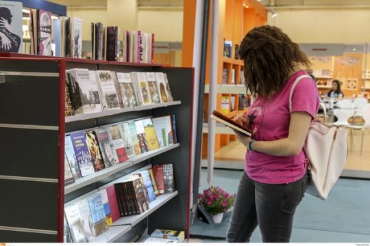 Ενιαία τιμή βιβλίου: έπεσαν οι υπογραφές