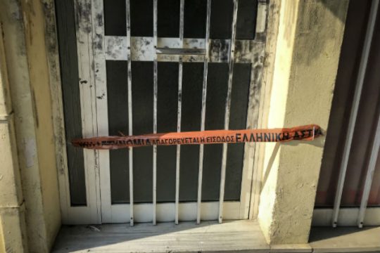 Σε διαθεσιμότητα ο αστυνομικός που συνελήφθη για ληστεία
