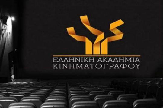 Το πάρτι του ελληνικού σινεμά