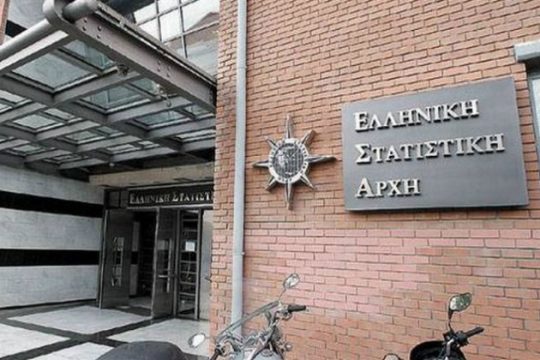 ΕΛΣΤΑΤ: Στο 1,5% η ανάπτυξη το 2017