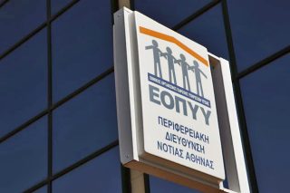 Παραιτήθηκε ο πρόεδρος του ΕΟΠΥΥ
