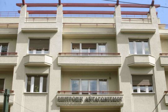 Πρόστιμο-μαμούθ στην «Ελαΐς-Unilever»