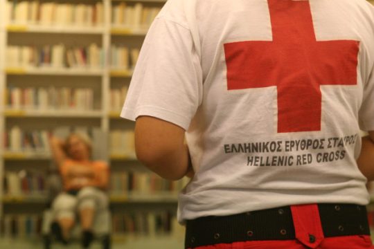 Ξαφνική αναστολή λειτουργίας του Ελληνικού Ερυθρού Σταυρού