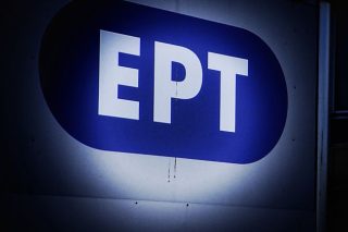 Άμεση αλλαγή της διοίκησης της ΕΡΤ με συναινετικές διαδικασίες