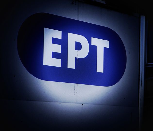 Άμεση αλλαγή της διοίκησης της ΕΡΤ με συναινετικές διαδικασίες