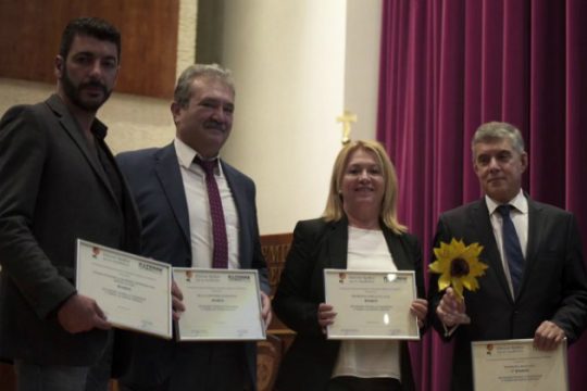 Βραβεύτηκε ο ΕΣΔΑΚ για το Πάρκο Κυκλικής Οικονομίας
