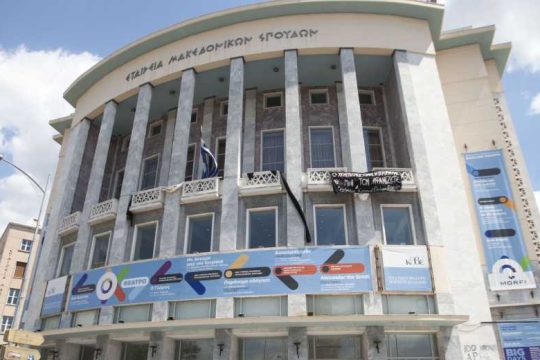 Προπαγάνδα με προβιά επιστήμης