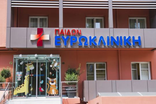 Με  την  Ευρωκλινική  Παίδων  γινόμαστε  καλύτεροι  γονείς