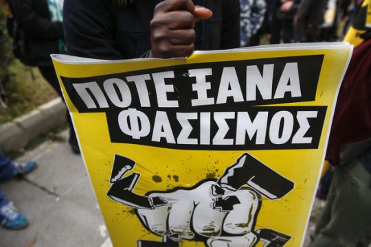 Η διεθνής του αντιφασισμού και της αλληλεγγύης στην Αθήνα