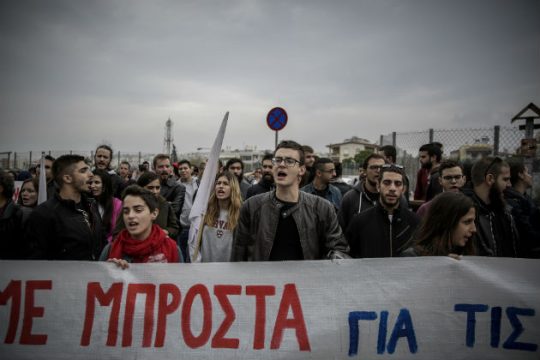 Δεύτερη μέρα διαδηλώσεων στο υπουργείο Παιδείας