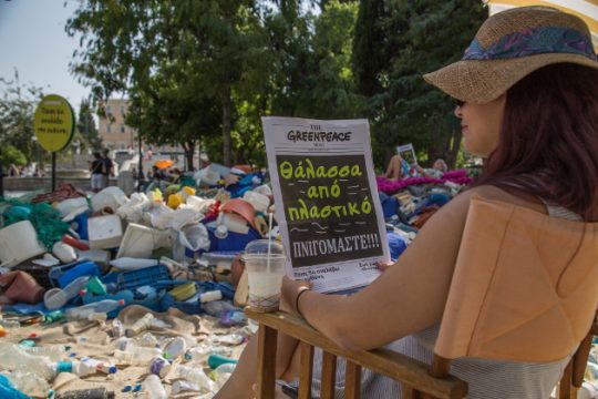 Αναζητείται η ανάληψη ευθύνης για την πλαστική ρύπανση