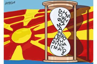 Του Κώστα Γρηγοριάδη