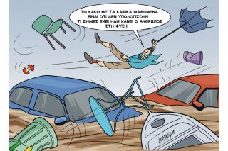 Του Κώστα Γρηγοριάδη
