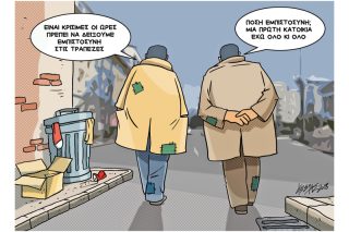 Του Κώστα Γρηγοριάδη