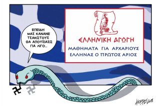 Του Κώστα Γρηγοριάδη