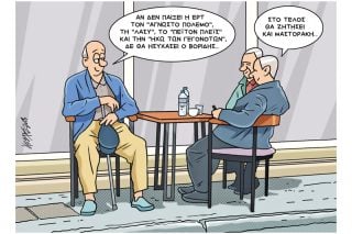 Του Κώστα Γρηγοριάδη