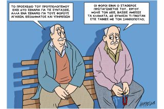 Του Κώστα Γρηγοριάδη
