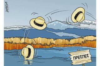 Του Κώστα Γρηγοριάδη