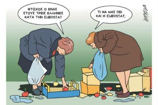 Του Κώστα Γρηγοριάδη