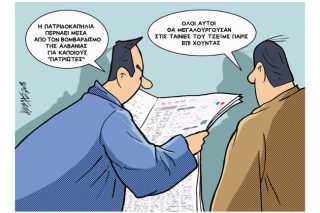 Του Κώστα Γρηγοριάδη