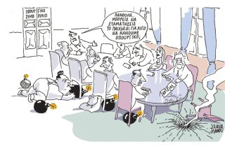 Του Γιάννη Ιωάννου