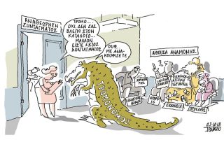 Του Γιάννη Ιωάννου