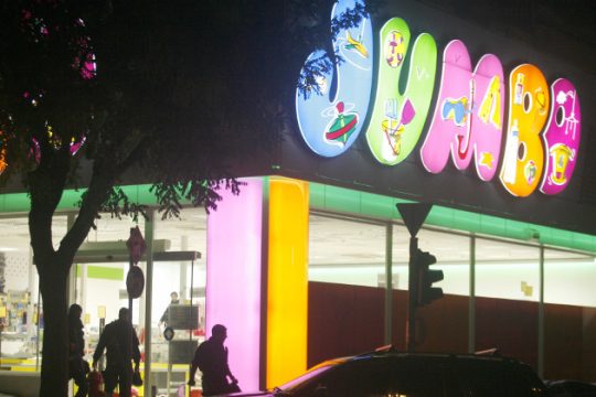 Άρωμα… Jumbo σκανδάλου με πωλήσεις ελληνικών ακινήτων