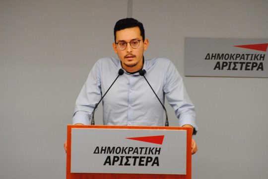 Νέος γραμματέας στη ΔΗΜΑΡ, ποιοι εκλέγονται στα όργανα