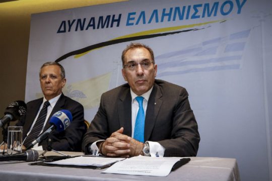 Πατρίς, θρησκεία, οικογένεια η «Δύναμη Ελληνισμού»