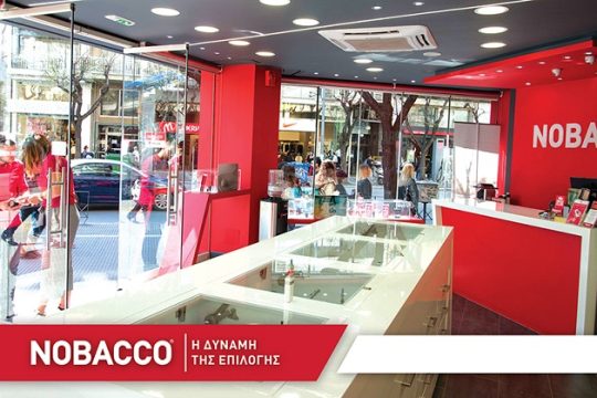 Nobacco: η πρώτη στην Ευρώπη με όλες τις εναλλακτικές στο παραδοσιακό κάπνισμα