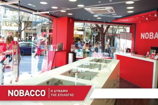 Nobacco: η πρώτη στην Ευρώπη με όλες τις εναλλακτικές στο παραδοσιακό κάπνισμα