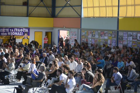 Διεθνής συνάντηση κατά του ρατσισμού και του φασισμού